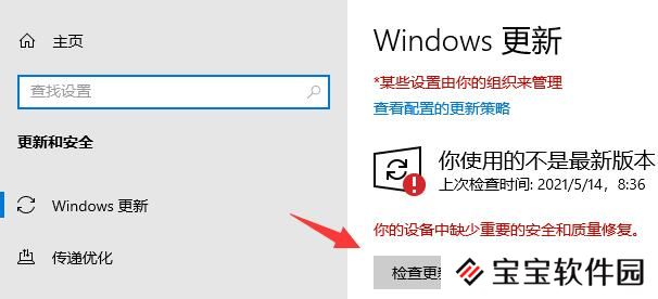xgp安装游戏错误的解决办法