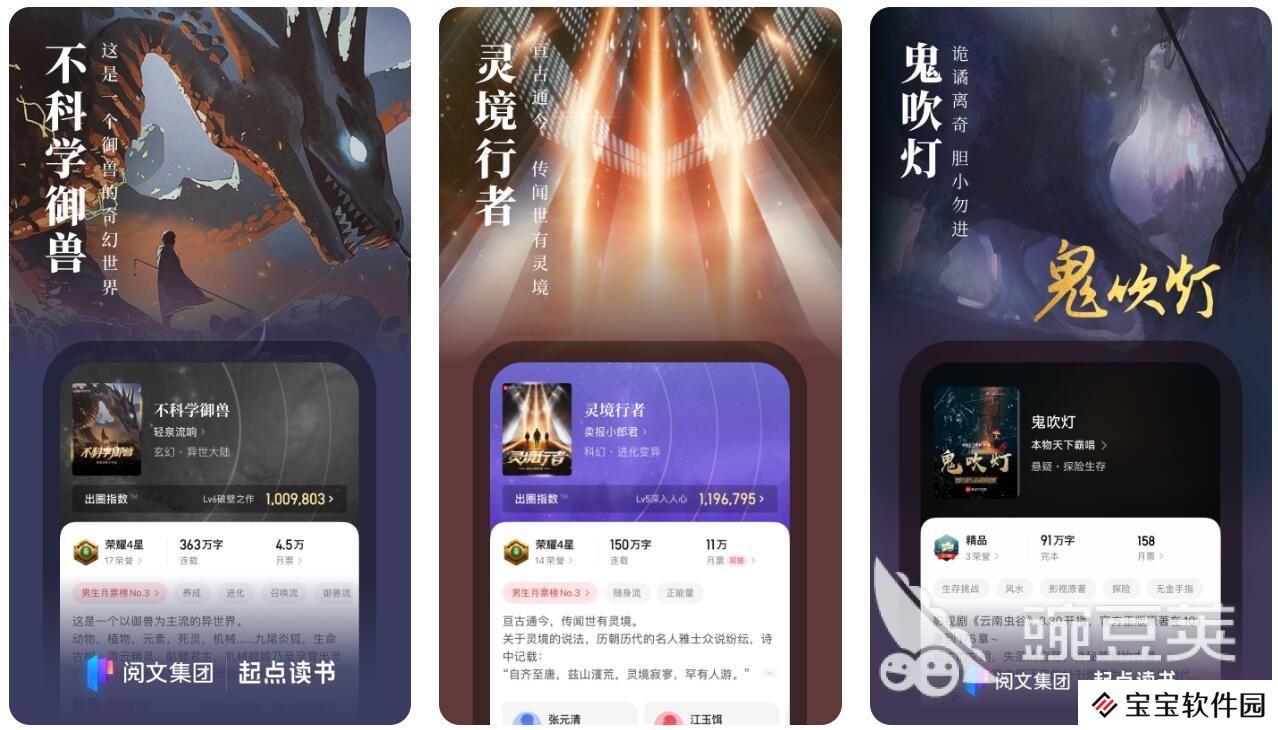 哪个软件可以看泰剧小说 热门泰剧小说app推荐