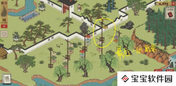 江南百景图高山访阁位置