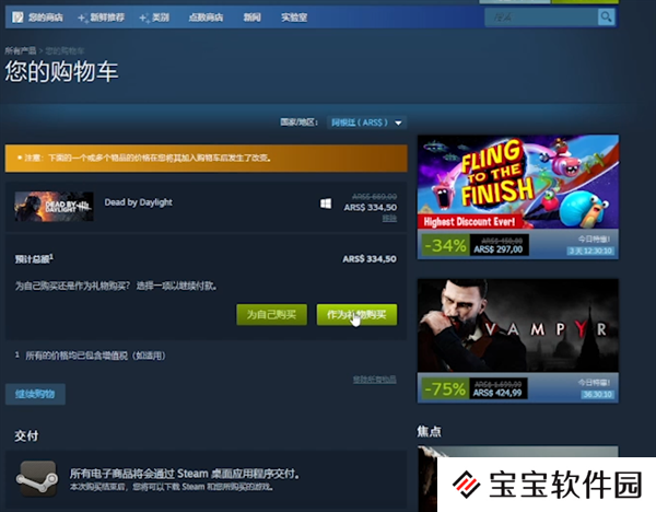 steam转区有风险吗