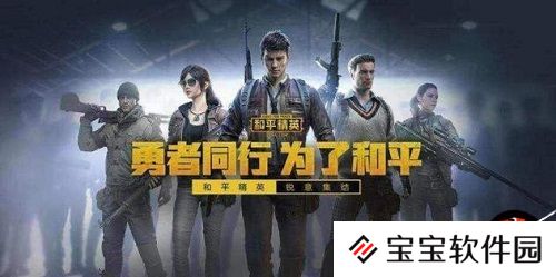 和平精英暗夜模式僵尸打法攻略