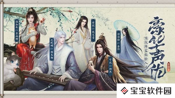 爹爹派回来送铃铛的女孩叫做