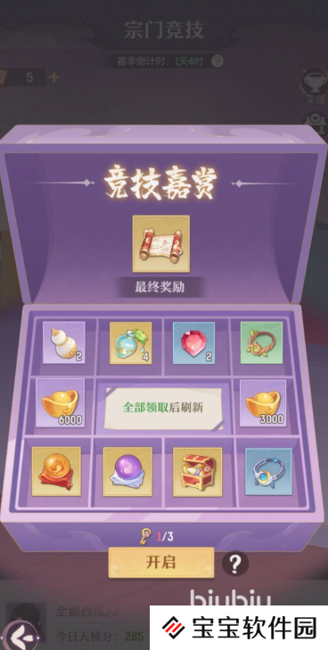 长安幻想怎么样 长安幻想游戏玩法及评价分享