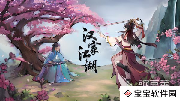 有什么单机游戏推荐无需网络 2024必玩趣味单机手游合集