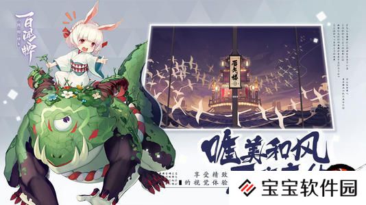 阴阳师百闻牌养狗流克制方式技巧攻略