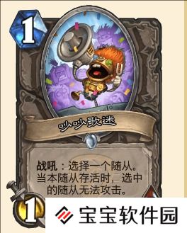 炉石传说乱斗什么时候刷新 炉石传说乱斗刷新时间一览