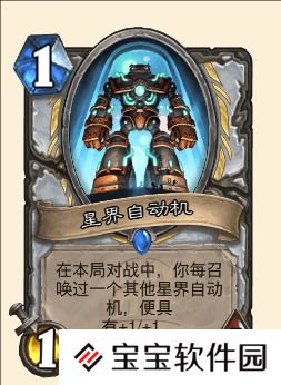 炉石传说乱斗什么时候刷新 炉石传说乱斗刷新时间一览