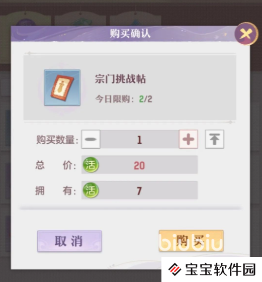 长安幻想怎么样 长安幻想游戏玩法及评价分享