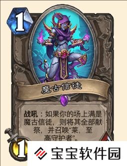 炉石传说乱斗什么时候刷新 炉石传说乱斗刷新时间一览
