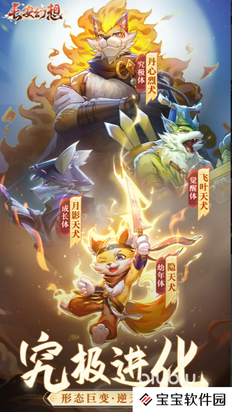 长安幻想怎么样 长安幻想游戏玩法及评价分享