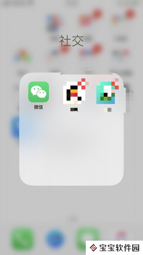 微信怎么打开声音锁