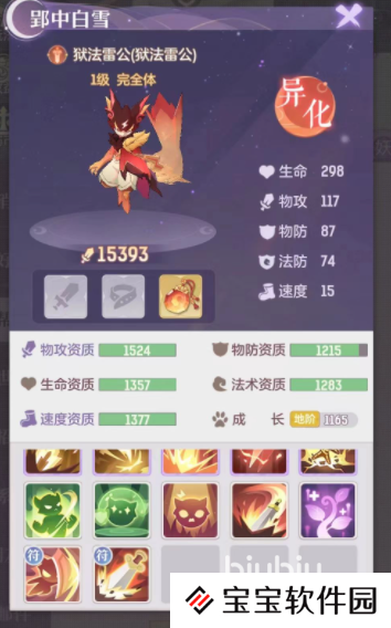长安幻想怎么样 长安幻想游戏玩法及评价分享