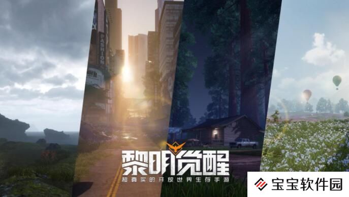 黎明觉醒武器配方如何解锁