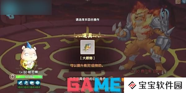 西普大陆费尔斯怎么打手游攻略 西普大陆费尔斯手游攻略大全