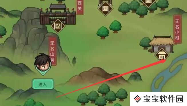 大侠立志传九幽寒霜气怎么获得