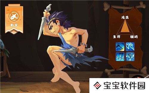 不休的乌拉拉刺客
