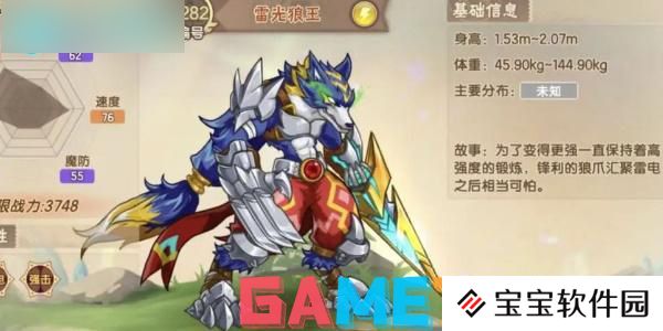 西普大陆平民十大必练神宠有哪些 西普大陆平民十大必练神宠2024