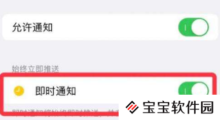苹果手机灵动岛如何设置
