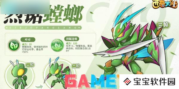 西普大陆平民十大必练神宠有哪些 西普大陆平民十大必练神宠2024