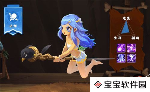 不休的乌拉拉法师