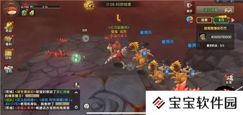 经验奖励