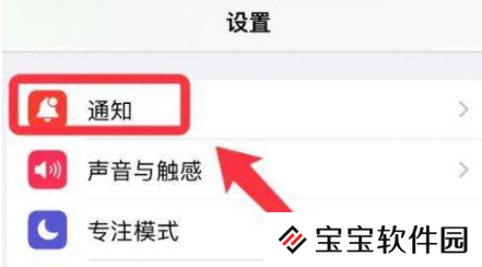 苹果手机灵动岛如何设置
