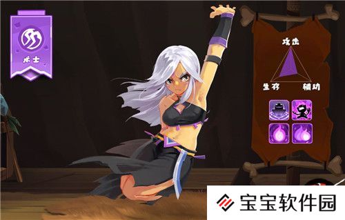 不休的乌拉拉术士
