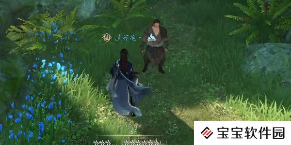 逆水寒手游悲喜神功怎么获得