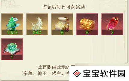 辰东群侠传【攻略征集】道玄域开图分享