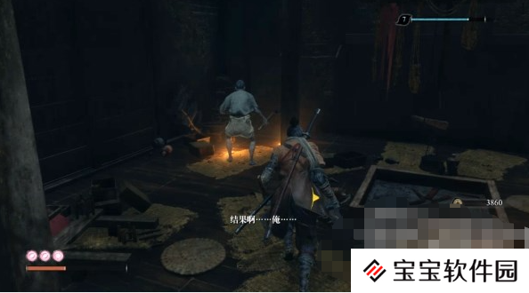 只狼水生村神官支线任务如何完成