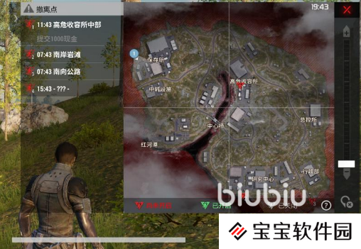超凡先锋避难所重生点位置在哪里 超凡先锋避难所重生点位置详解