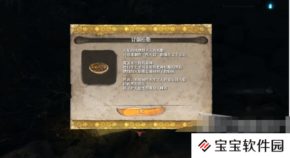 只狼水生村神官支线任务如何完成