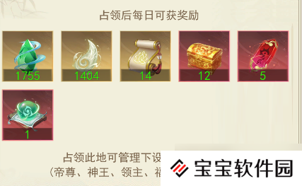 辰东群侠传【攻略征集】道玄域开图分享