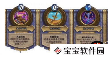 炉石传说古墓惊魂通关攻略