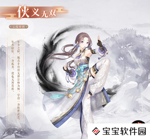 《奇迹暖暖》侠义无双套装获取途径攻略