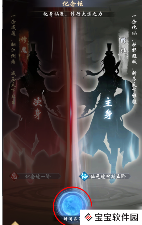 辰东群侠传【攻略征集】道玄域开图分享