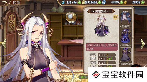 姬魔恋战纪万圣节