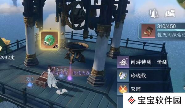 逆水寒手游镜天阁宝箱位置