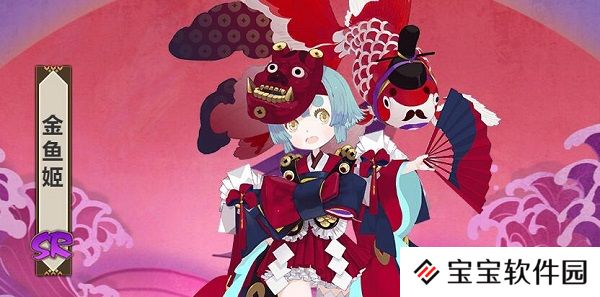 阴阳师金鱼姬最多刷新点介绍