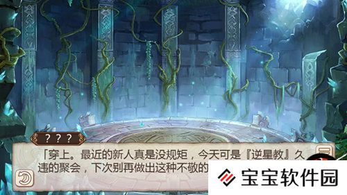 姬魔恋战纪万圣节