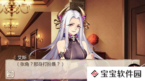 姬魔恋战纪万圣节打扮