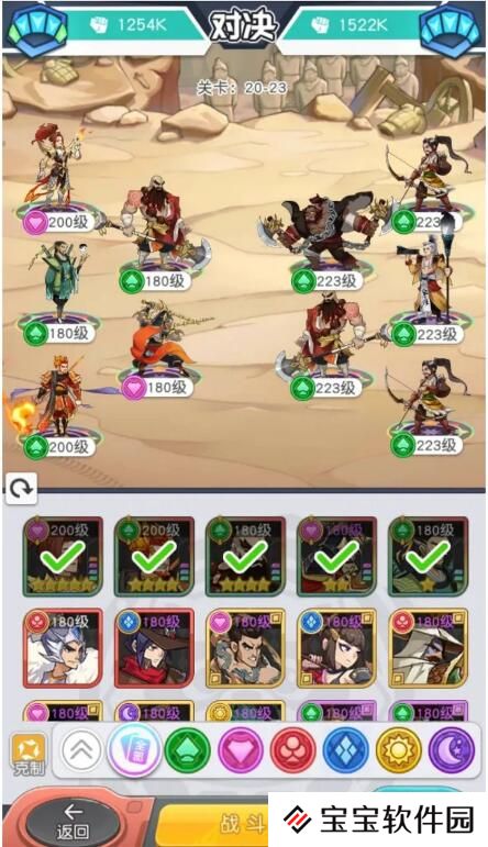 小浣熊百将传攻略大全