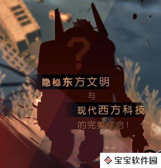 龙族幻想驭械师图片