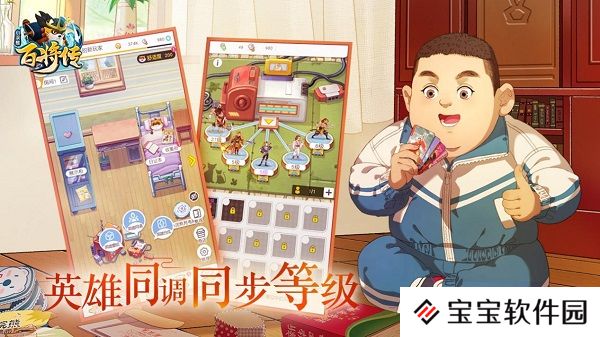 小浣熊百将传攻略大全