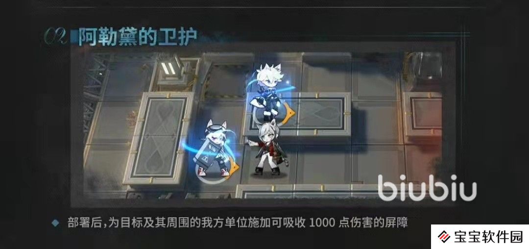 明日方舟淬火尘霾新机制有哪些 淬火尘霾新机制和新敌人介绍