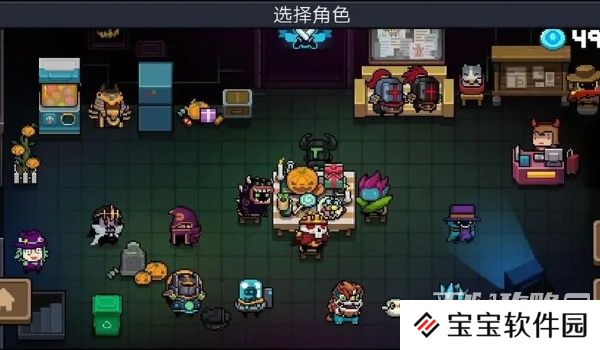 《元气骑士前传》大巫师卡片获得方法