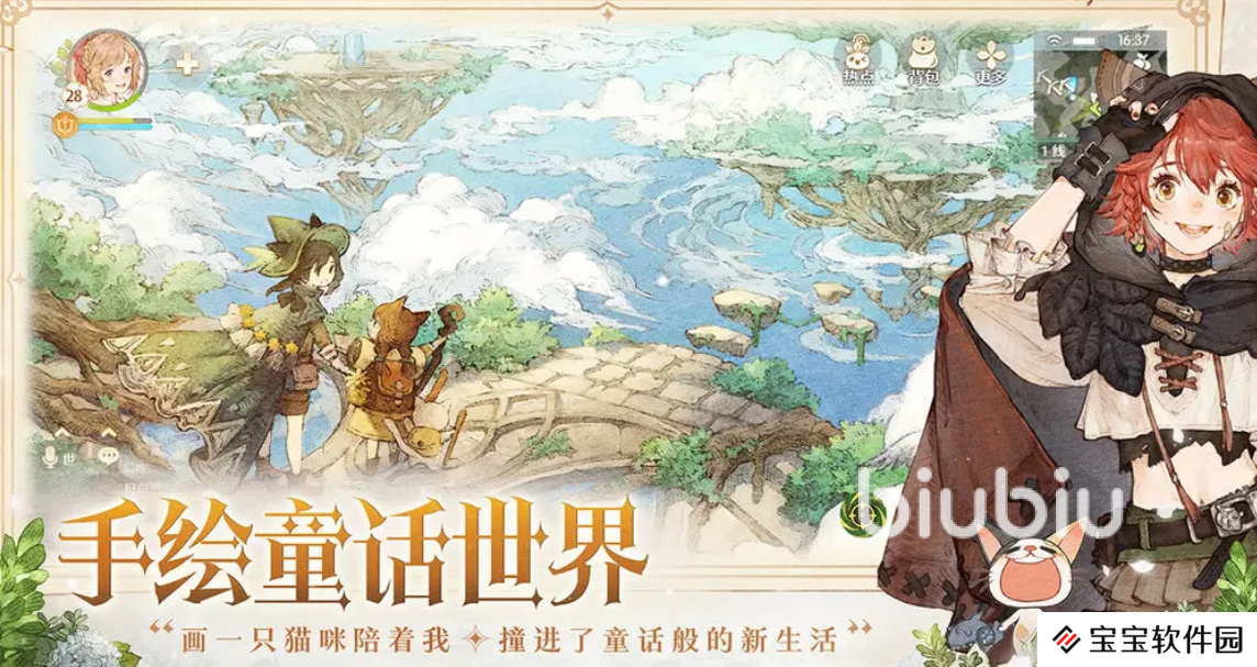 森之国度是哪个公司的 森之国度归属公司及玩法详细介绍