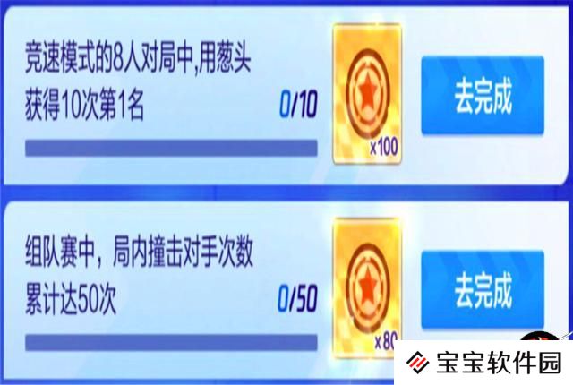 跑跑卡丁车手游竞速模式