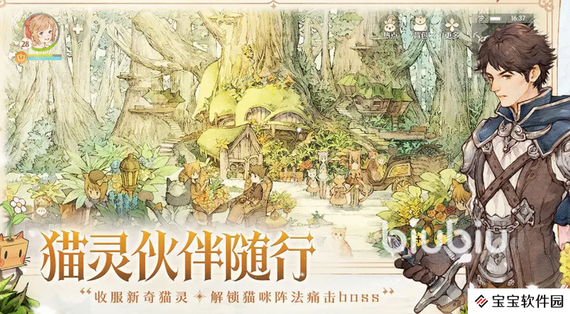 森之国度是哪个公司的 森之国度归属公司及玩法详细介绍