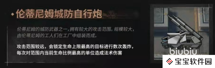 明日方舟淬火尘霾新机制有哪些 淬火尘霾新机制和新敌人介绍